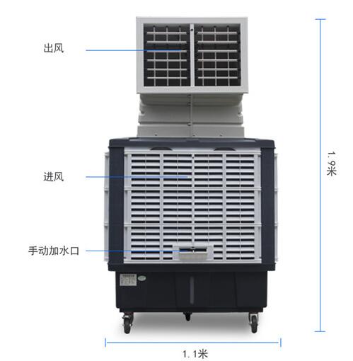 东莞移动环保空调