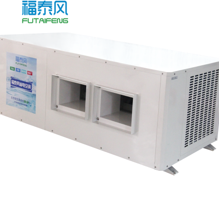 蒸发冷省电空调12匹挂…