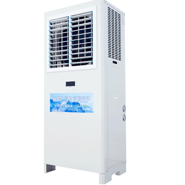 江西工业省电空调