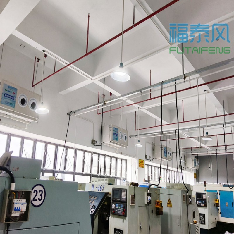 精密厂房降温方案